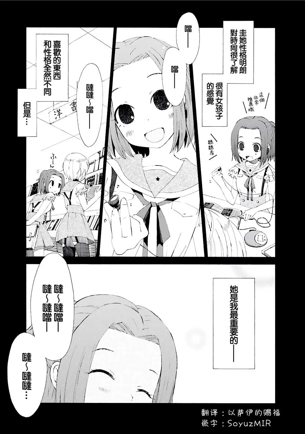 1话 第1页
