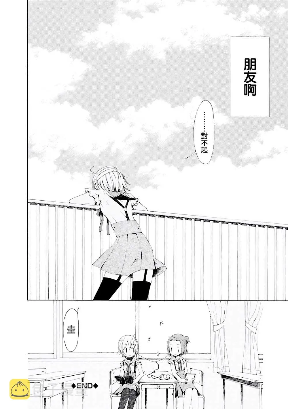 1话 第10页