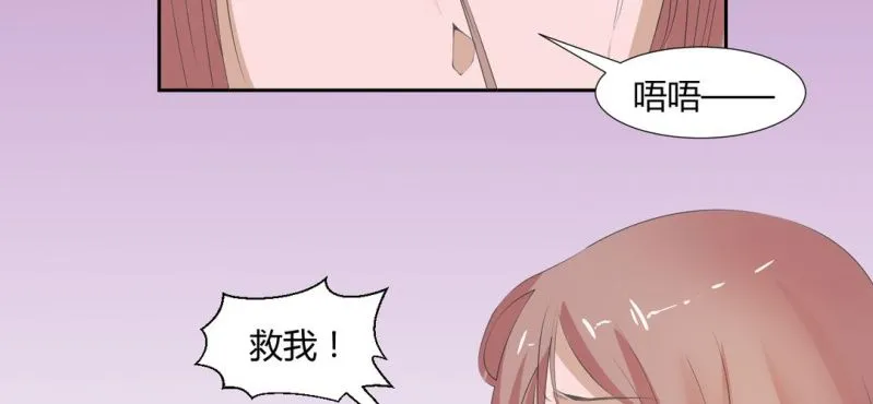第22话 王爷去了怡红楼 第32页