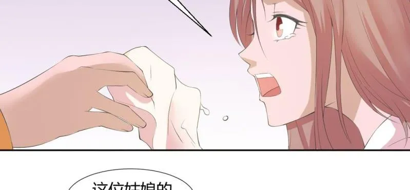 第22话 王爷去了怡红楼 第33页