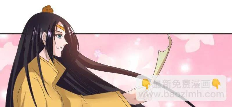 第21话 沈晚退出 第9页
