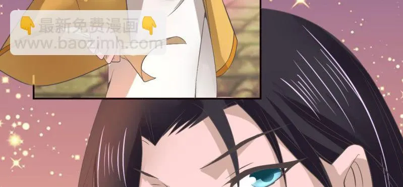 第21话 沈晚退出 第20页