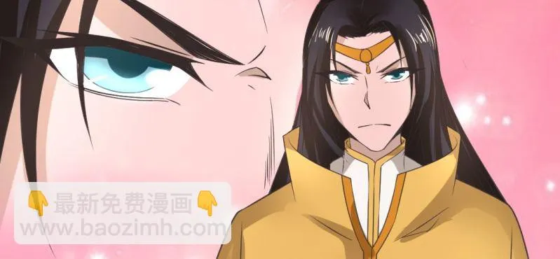 第21话 沈晚退出 第26页