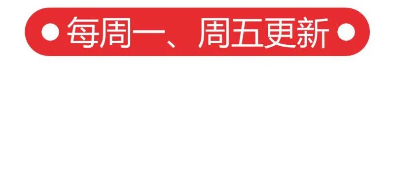 第21话 沈晚退出 第62页