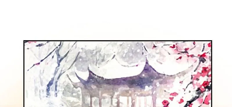 春节特别篇 我们成亲啦~ 第32页