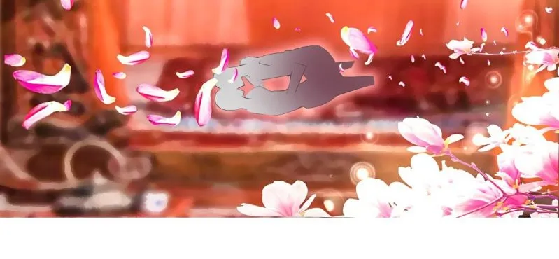 春节特别篇 我们成亲啦~ 第58页
