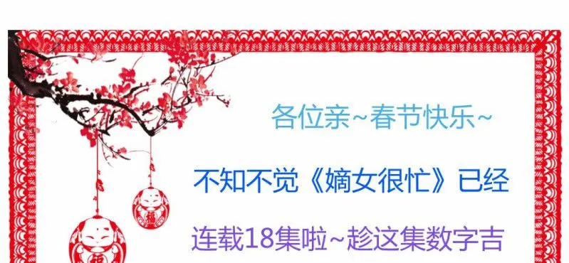 情人节福利 第5页