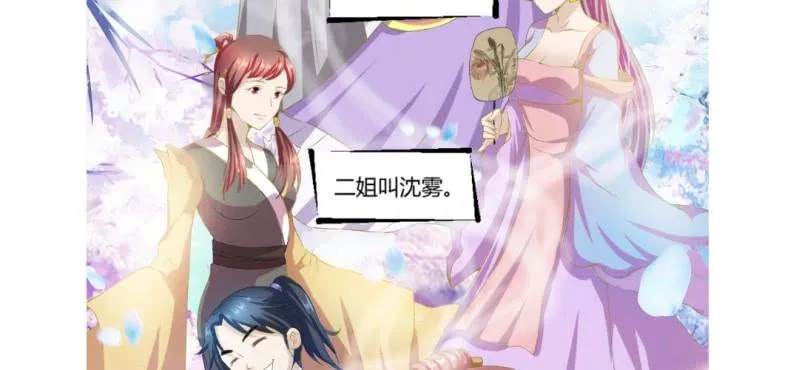 情人节福利 第20页