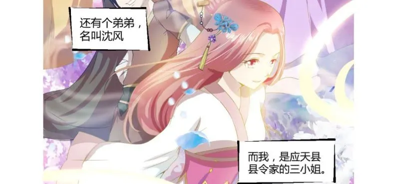 情人节福利 第21页