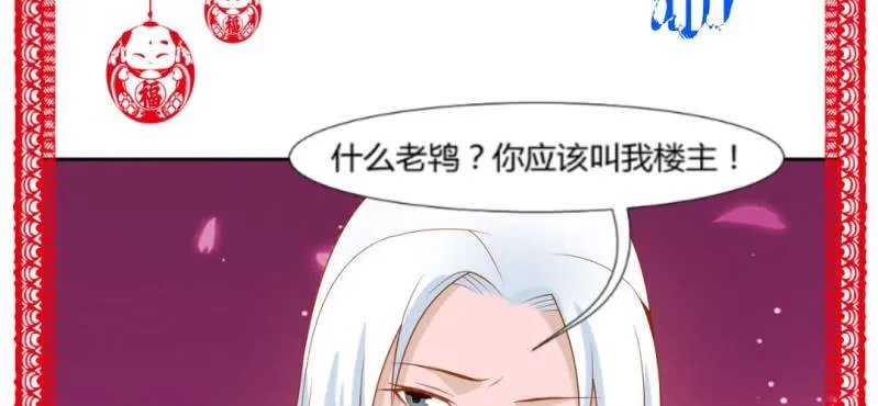 情人节福利 第42页