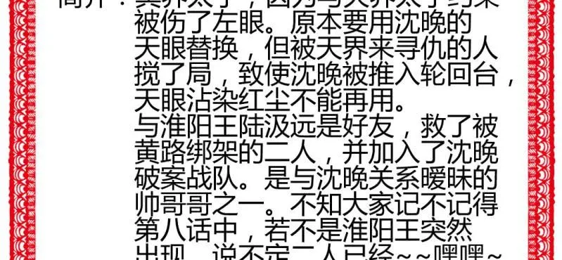 情人节福利 第47页