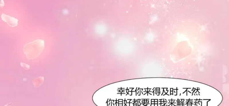 情人节福利 第55页