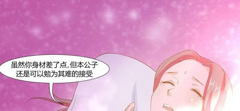 情人节福利 第60页