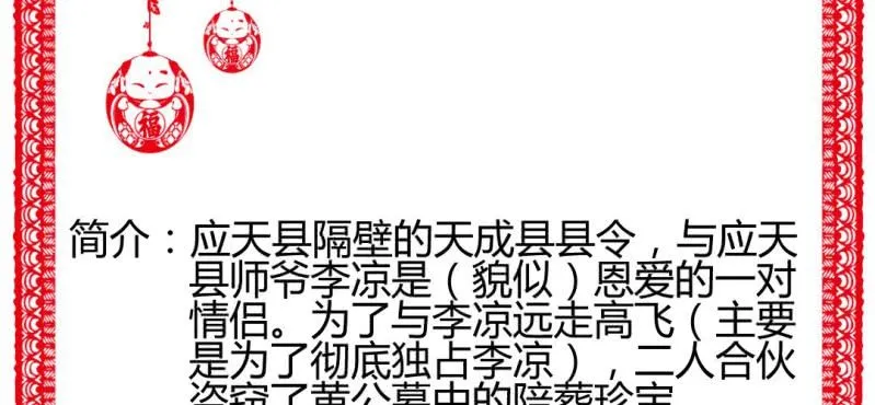 情人节福利 第68页
