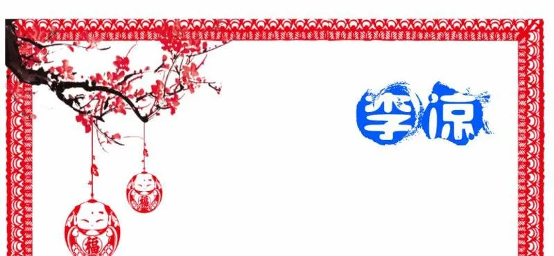 情人节福利 第80页