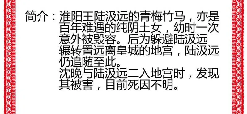 情人节福利 第94页