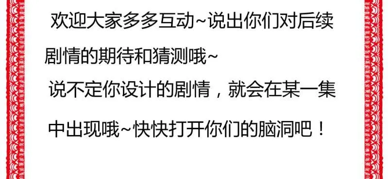 情人节福利 第103页
