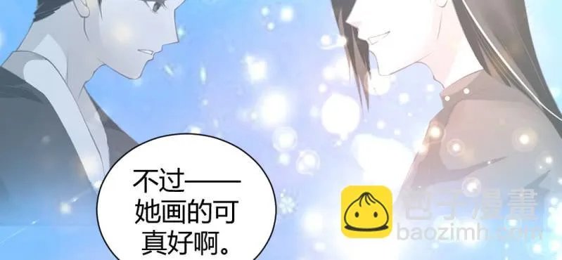第18话 又见青梅竹马 第11页