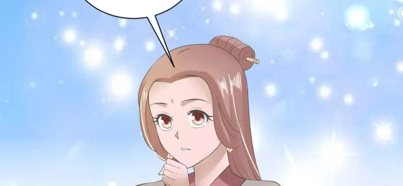 第18话 又见青梅竹马 第12页