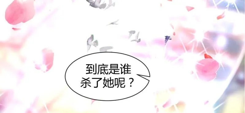 第18话 又见青梅竹马 第25页