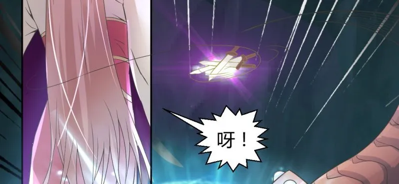 第17话 王爷的泪 第6页