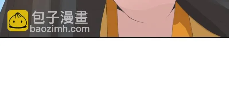 第17话 王爷的泪 第85页