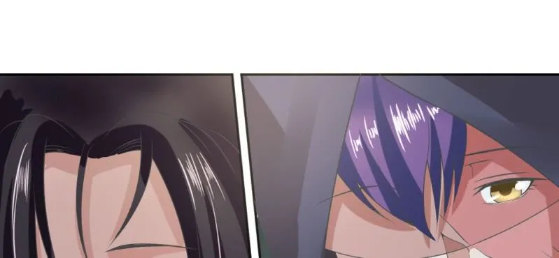 第16话 再探黄公墓 第88页