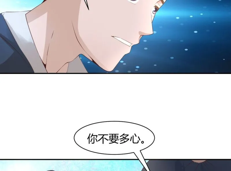 第15话 永绝后患 第19页