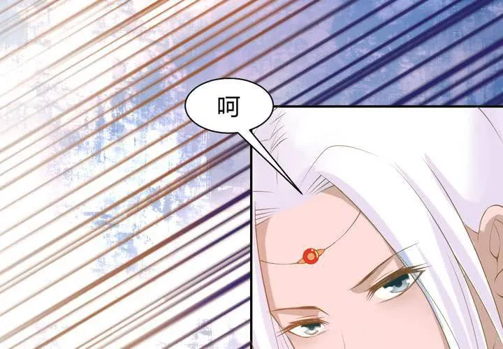 第13话 呼之欲出的真相 第37页