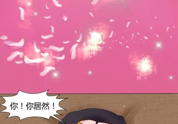 第6话 强吻傲娇王爷 第63页