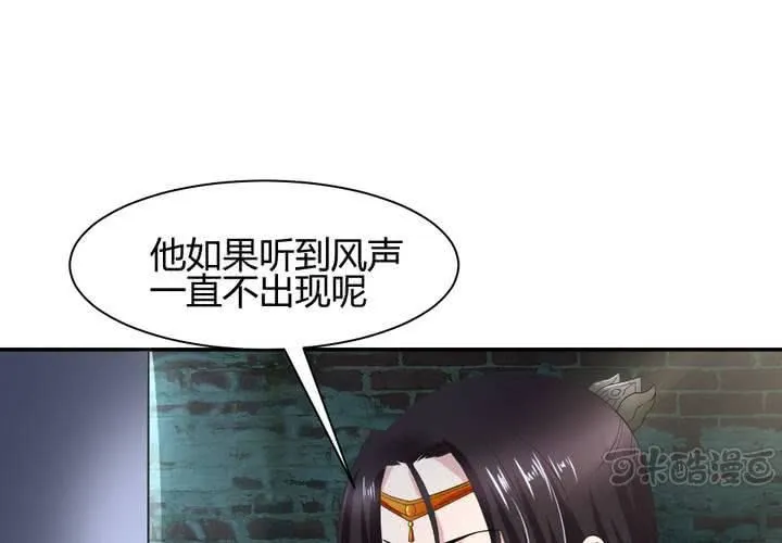 第5话 裸奔的姑娘 第17页