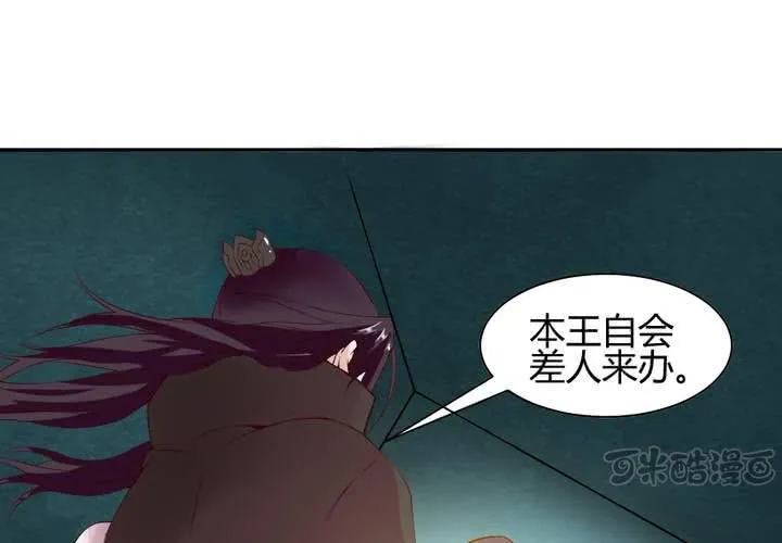 第5话 裸奔的姑娘 第33页