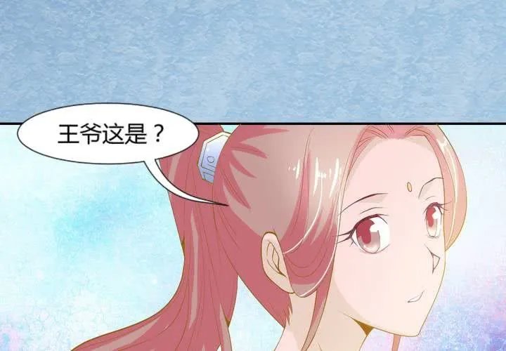 第5话 裸奔的姑娘 第40页