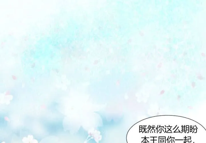 第5话 裸奔的姑娘 第46页