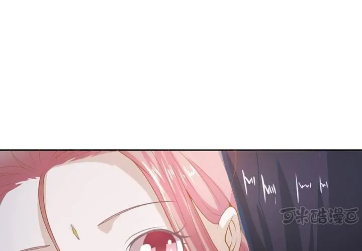 第3话 盗墓小鲜肉 第17页