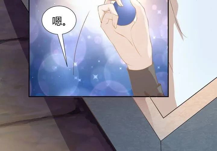 第3话 盗墓小鲜肉 第30页