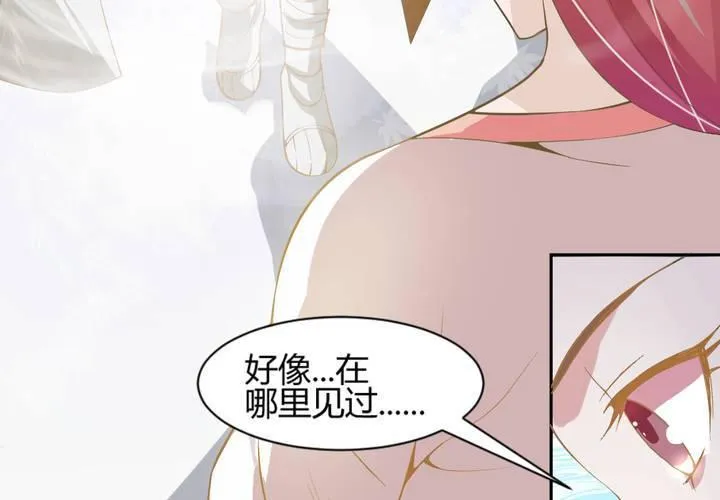 第1话 轮回 第53页