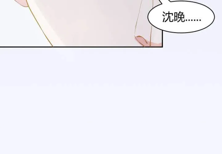 第1话 轮回 第55页