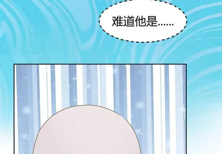 第1话 轮回 第59页