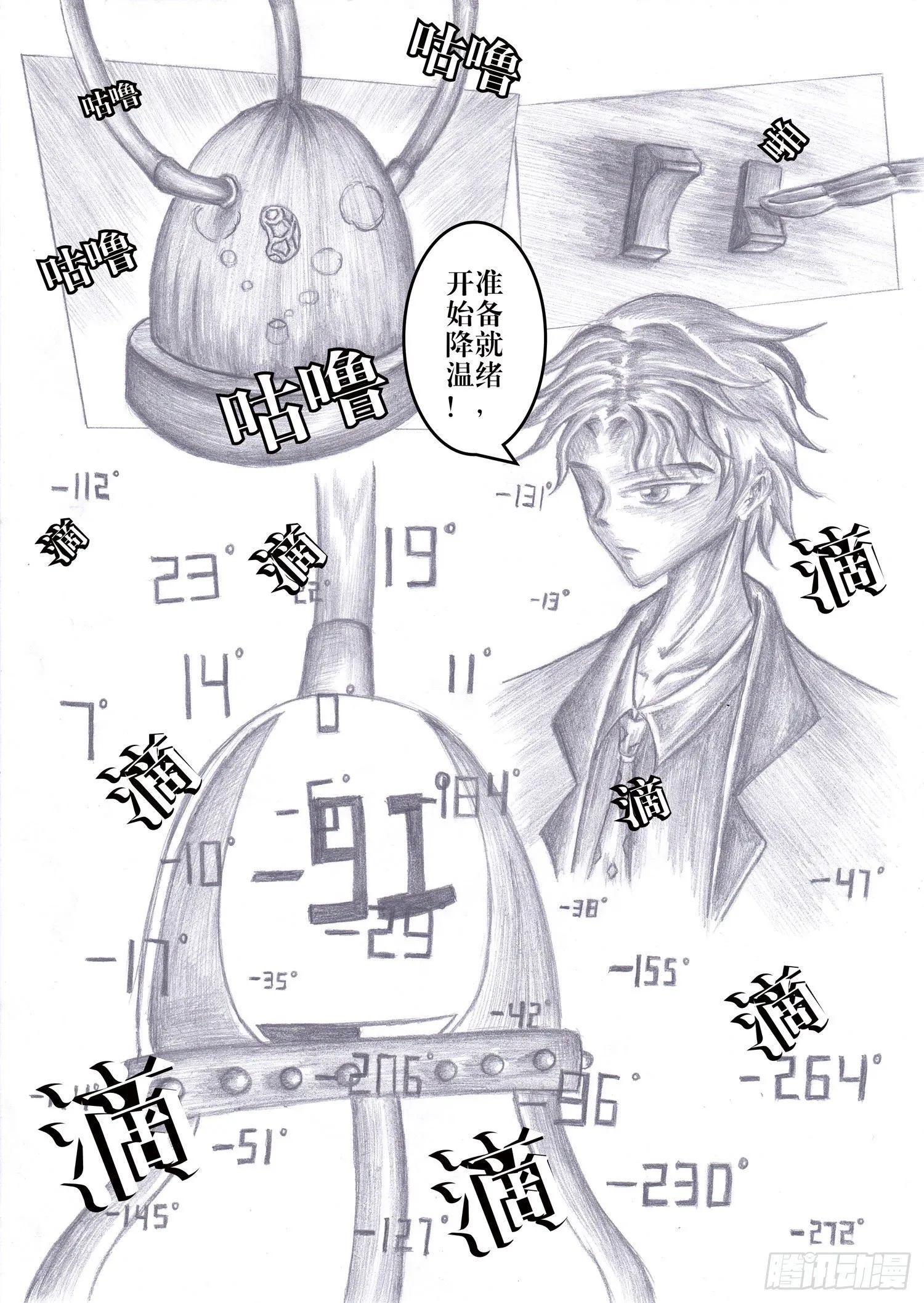 202 次元果实 第2页