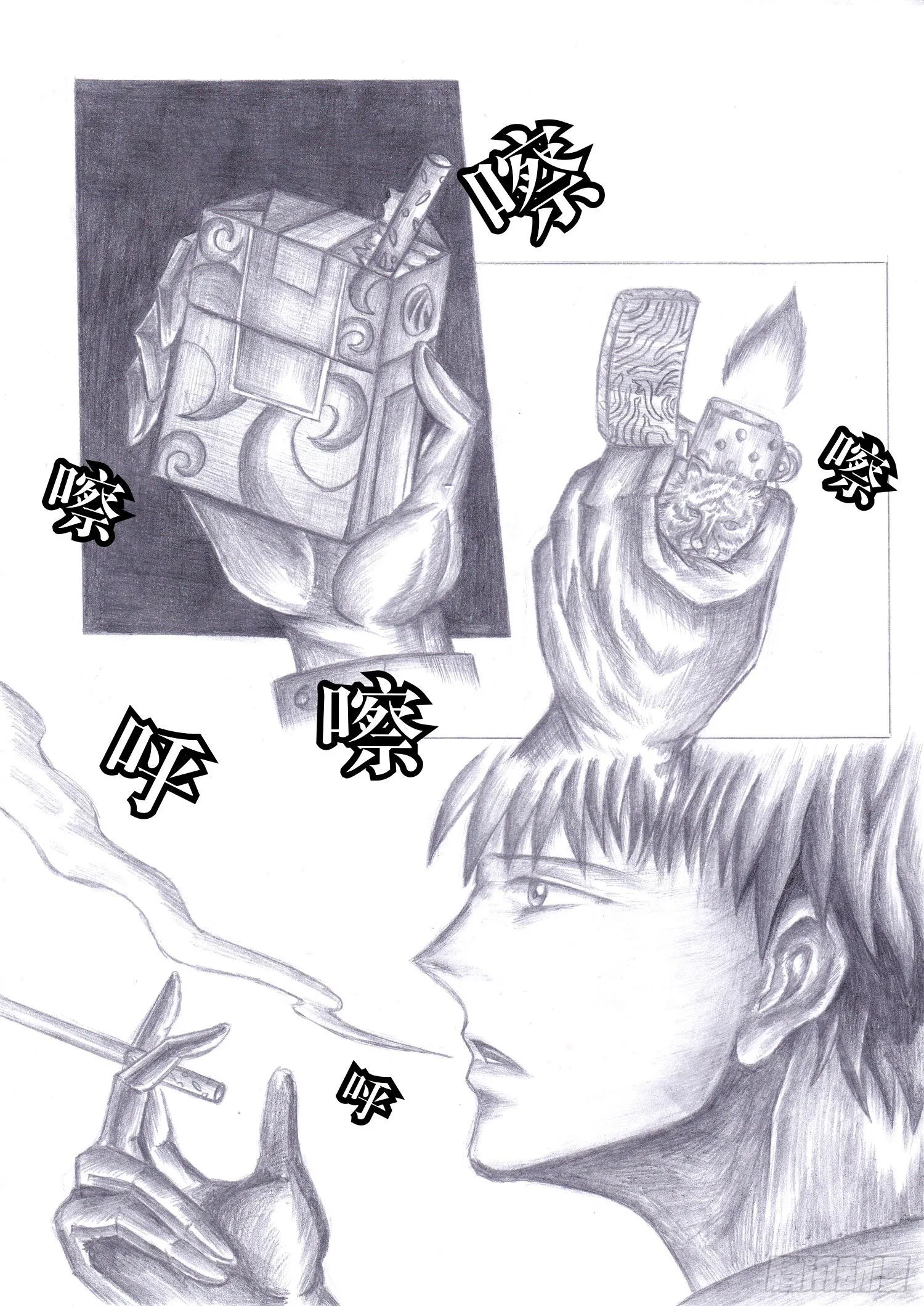 201 克隆人 第2页