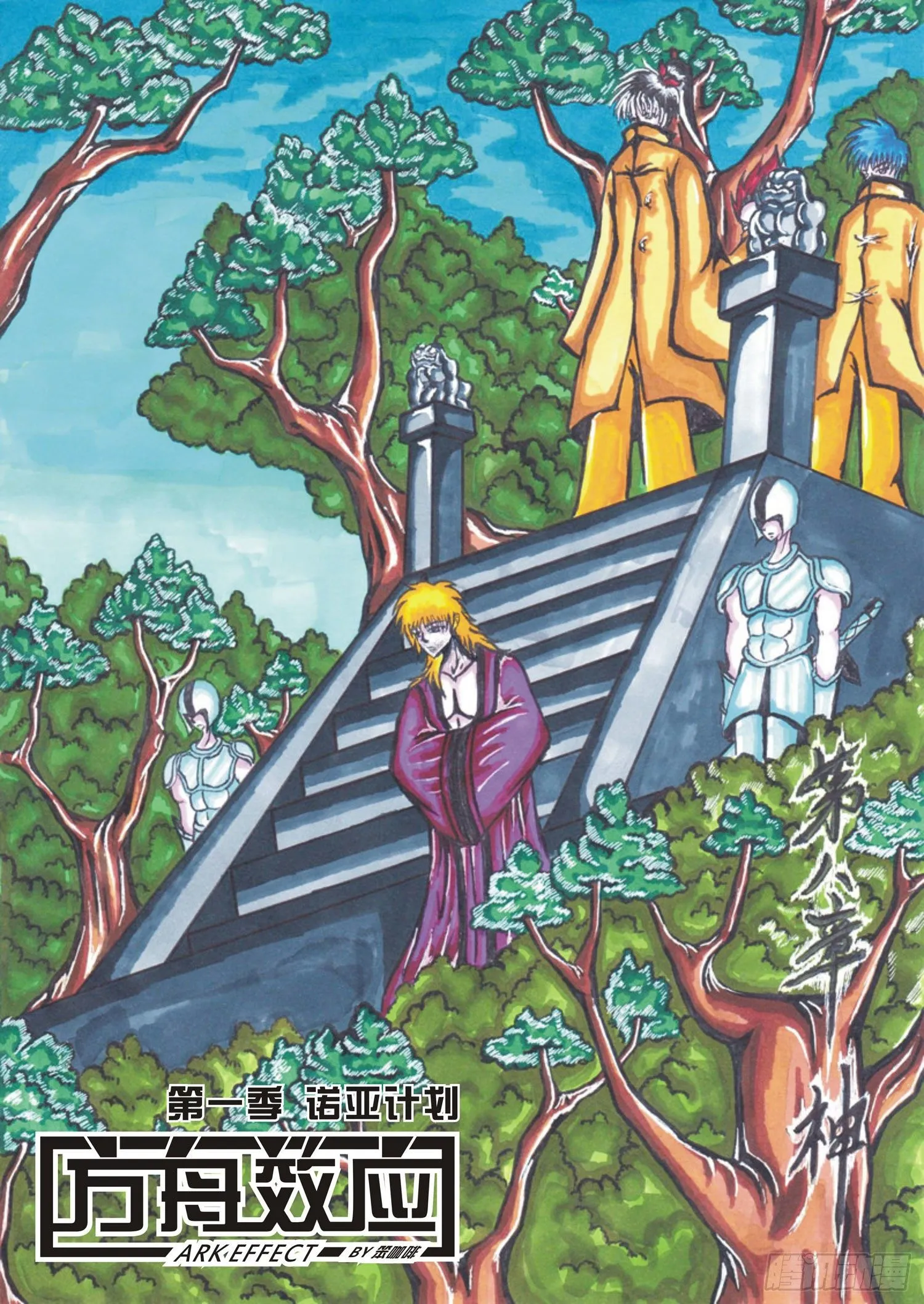 108 神 第1页