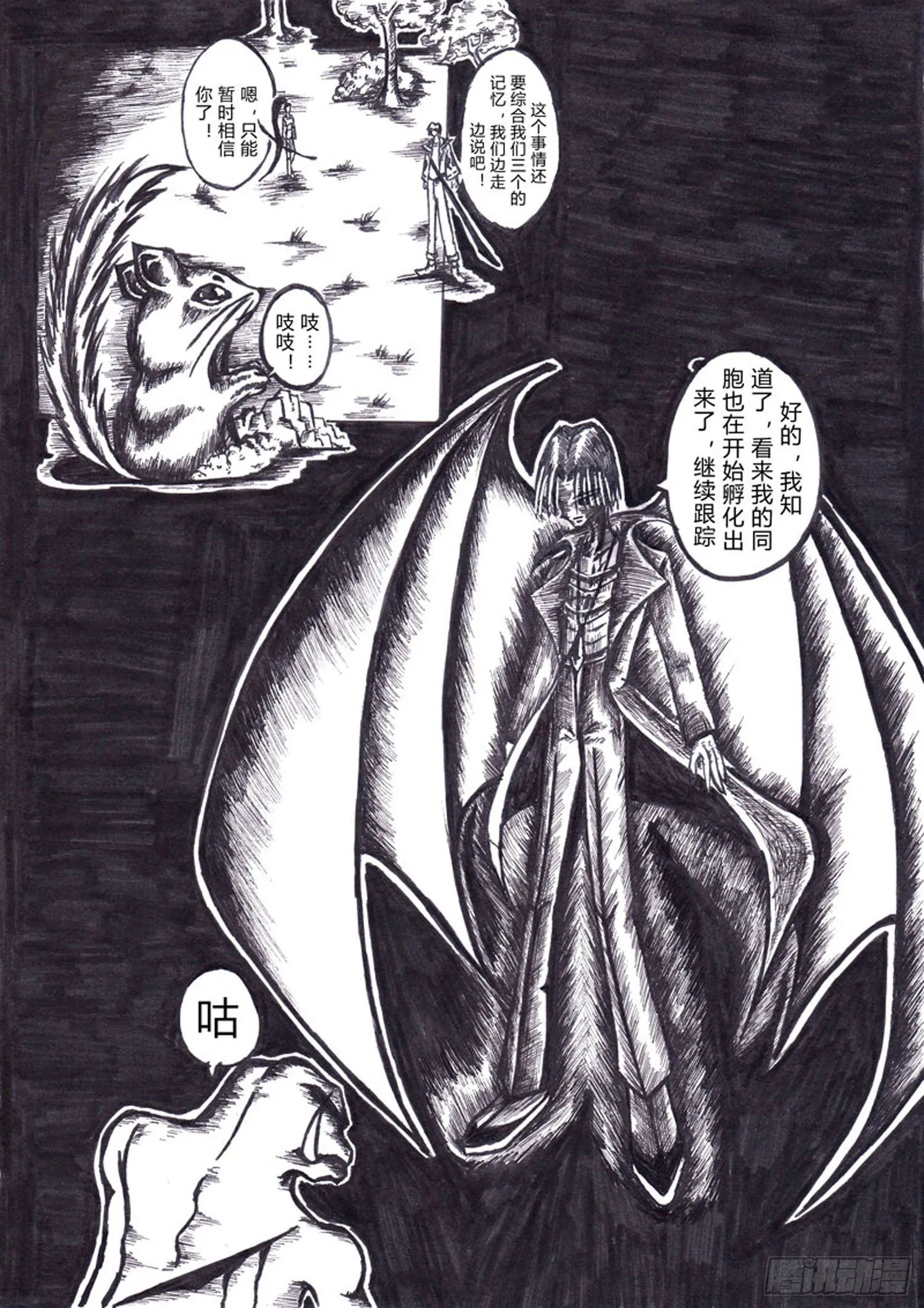 105 观察者 第3页