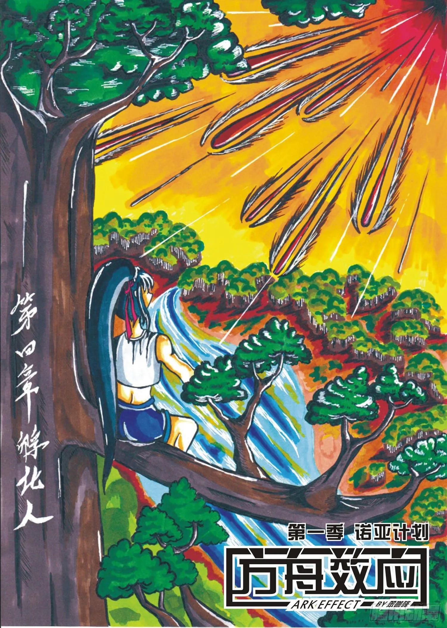 104 孵化人 第1页