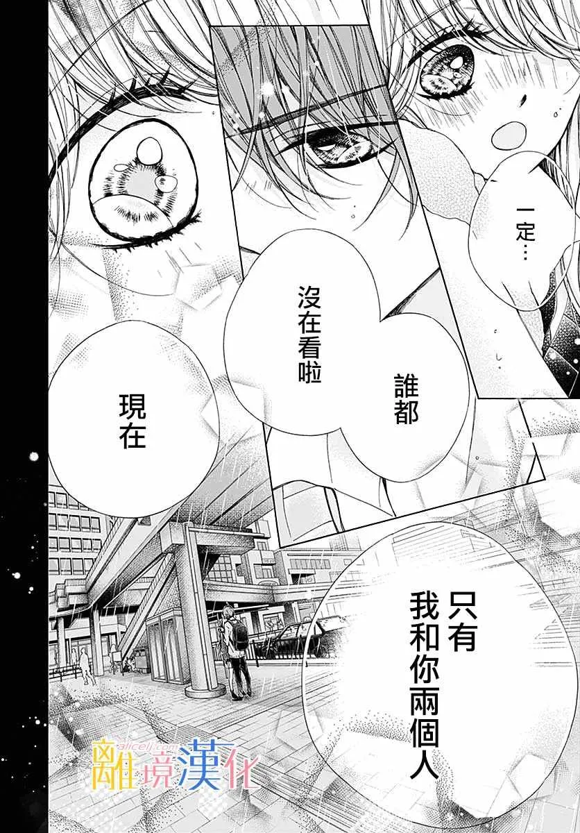 第35话 第38页