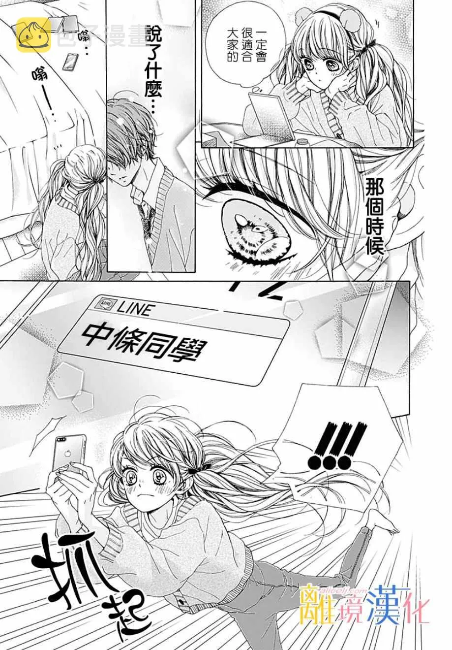 第34话 第22页