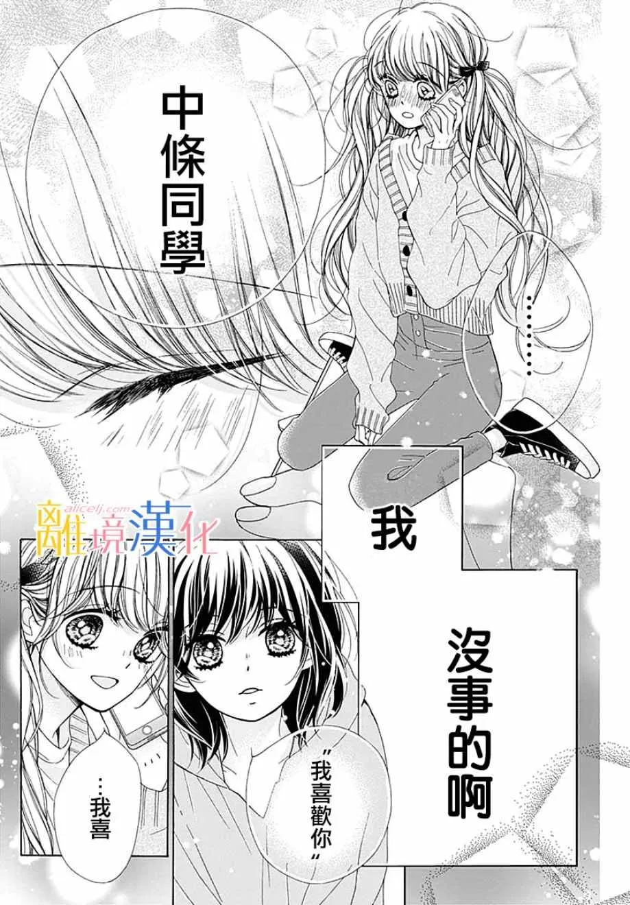 第34话 第34页