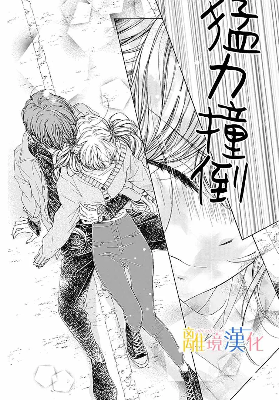 第34话 第37页