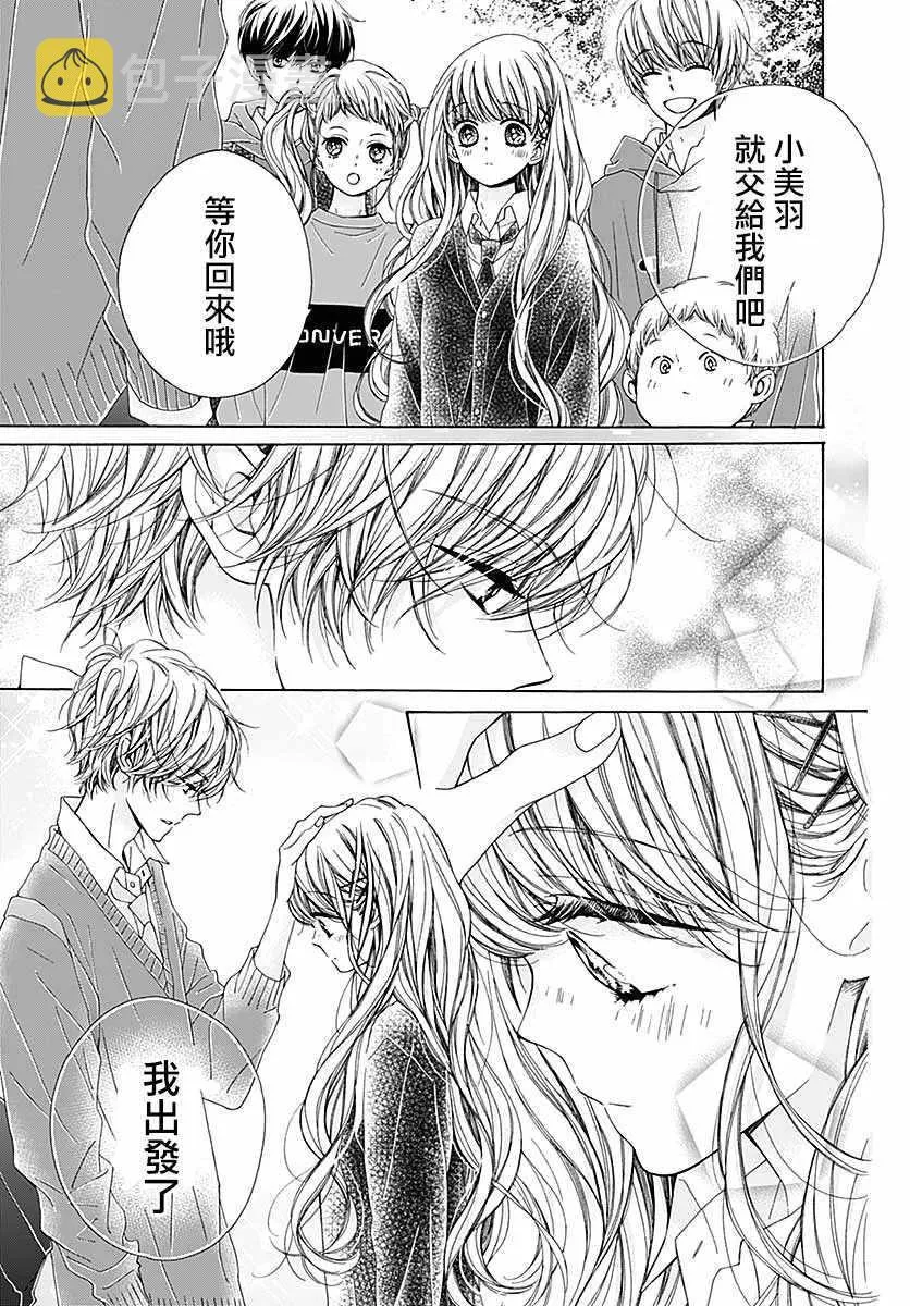 第33话 第23页
