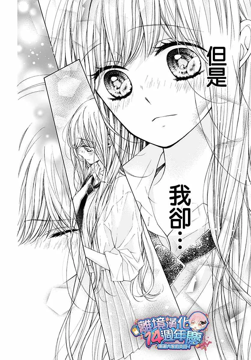 第32话 第22页